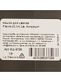 Кашпо пластик, 3.1 л, 16.8х17.6 см, антрацит, La Decoro, Fleurs, КШ-3726 - фото 9