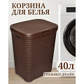 Корзина для белья, 40 л, 30х38х48 см, прямоугольная, плетеная, пластик, коричневая, с крышкой, Violet, Ротанг, 184001