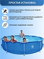Бассейн каркасный Avenli, 360х76 см, PU091503, 6125 л - фото 2