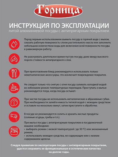 Сковорода-гриль литой алюминий, 26 см, антипригарное покрытие, Горница, Гранит, круглая, сг261аг