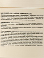 Маска для всех типов волос, Mixit, Hair Expert, Ламинирующая, с коллагеном и кератином, 400 мл - фото 4