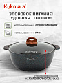 Кастрюля-жаровня алюминий, антипригарное покрытие, 4 л, крышка стекло, Kukmara, Granit Ultra, жгг41а, синяя - фото 4
