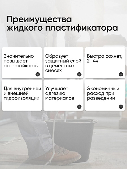 Жидкое стекло 1.3 кг, натриевое, Ecolux