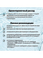 Средство Маркопул Кемиклс, МультиЭкт 5 в 1, М65, таблетки, для комплексной обработки воды, банка, 1 кг, одна таблетка 200 г - фото 3