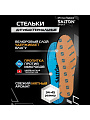 Стельки Salton, против запаха, 53/02