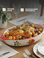 Форма для запекания керамика, 23х13.5х4.5 см, 0.5 л, овальная, Клубника, Y6-10220 - фото 5