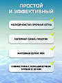 Насадка-мешок для чистки бассейна 43х21 см, Bestway, 58278BW - фото 2