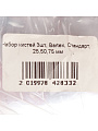 Набор кистей Bartex, Стандарт, 3 шт, 25, 50, 75 мм, натуральная щетина, рукоятка дерево - фото 10
