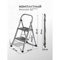 Стремянка 1 секция, 2 ступени, металл, 150 кг, 0.6 мм, WK6018J-2A - фото 2