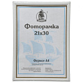 Фоторамка 21х30 см, пластик, белая, с пленкой ПЭТ, D1503W