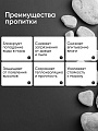 Пропитка Оптимист, Мокрый камень, для камня, 10 л - фото 3