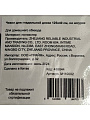 Чехол для гладильной доски 125х40 см, на шнурке, тефлон - фото 6