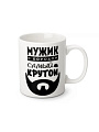 Кружка фарфор, 350 мл, Best sign, Atmosphere, AT-K1920, в ассортименте