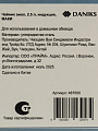 Чайник сталь, эмалированное покрытие, 2.5 л, Daniks, Маки, индукция - фото 13