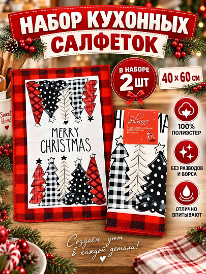 Набор салфеток кухонных для протирки, 100% полиэстер, 40 х 60 см, 2 шт, Y4-14034