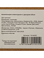 Композиция новогодняя 23 см, с декором в мешковине, Y4-9432 - фото 3