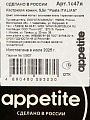 Кастрюля эмалированная сталь, 5.5 л, крышка сталь, коническая, Appetite, Pasta Italian, 1с47я, индукция - фото 9