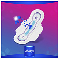 Прокладки женские Always, Ultra Super, 30 шт, ароматизированные, 0001011505 - фото 7