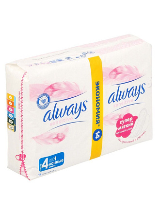Прокладки женские Always, Ultra Sensitive, Night Duo, ночные, 14 шт, ультратонкие