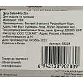 Душ летний походный 41х58 см, 20 л, Bestway, Solar-pro, 58224 - фото 7