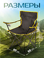 Кресло складное 50х50х80 см, черное, оксфорд 600D, 100 кг, C010165 - фото 2