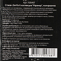 Стакан для зубных щеток, 8х8х10 см, полирезина, белый, Zenfort, Мрамор, 106497 - фото 4