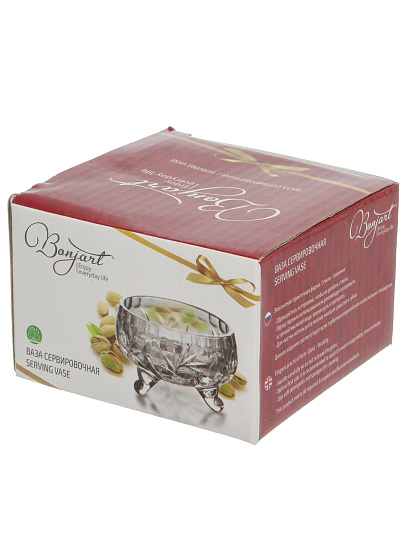 Ваза сервировочная, стекло, 120 мл, 5х7.7 см, Bonjart, 63901