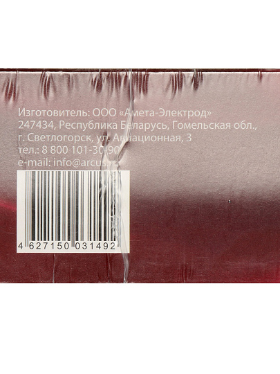 Электроды МЭЗ, МР-3, Ультра, 4 мм, 2.5 кг, коробка, Ц0040183