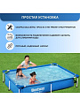 Бассейн каркасный Bestway, 221х150х43 см, Steel Pro, 56401BW, 1200 л - фото 2