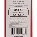 Теплый пол 3.7-5.0 м2, 600 Вт, двухжильный, 40 м, Standard RND-40-600, Rexant - фото 8