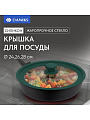Крышка для посуды стекло, Daniks, Emerald, кнопка силикон, зеленая, 24/26/28 см, GLM-242628-2