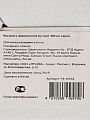 Кружка стекло, 350 мл, с дерев ручкой, сер, Y4-11012 - фото 6