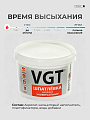 Шпатлевка VGT, акриловая, универсальная, 3.6 кг - фото 3