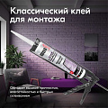 Клей KUDO, акриловый, монтажный, белый, 280 мл, KBK-321, HOME Мontage - фото 2
