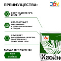 Удобрение Хвойное, минеральный, гранулы, 1 кг, Joy - фото 2