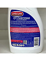 Чистящее средство для удаления плесени, Unicum, спрей, 500 мл - фото 2