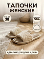 Тапки для женщин, в ассортименте, р. 38, открытые, Lucky Land, 5215W-CH-O