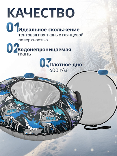 Санки-ватрушка Nika, Археологический, 85 см, 90 кг, с буксировочным тросом, с ручками, ТБ2К-85/Д