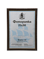 Фоторамка 21х30 см, пластик, дерево, с пленкой ПЭТ, D1503W