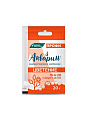 Удобрение Акварин, Цветение, ПРОФИ, 20 г, БХЗ