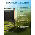 Стул складной со спинкой, металл, 4х-опорный, усиленный со спинкой, 54х75х42, черный, C010168 - фото 11