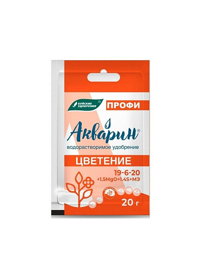 Удобрение Акварин, Цветение, ПРОФИ, 20 г, БХЗ
