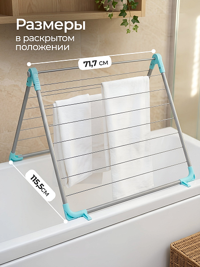 Сушилка для белья на ванну, полотно 10 м, складная, 14 прутьев, 10 кг, серебряная, Nika, СБ4
