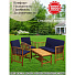 Мебель садовая Green Days, Акация, дерево, стол, 100х43х50 см, 2 кресла, 1 диван, подушка синяя, 140 кг, 119х66х82 см, 4PCS-DT01 - фото 11