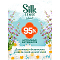 Гель для интимной гигиены 190 мл, Ola, Silk Sense Ромашка и шалфей - фото 7