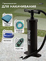 Насос воздушный ручной, 48 см, 3 насадки, Bestway, 62030 - фото 4