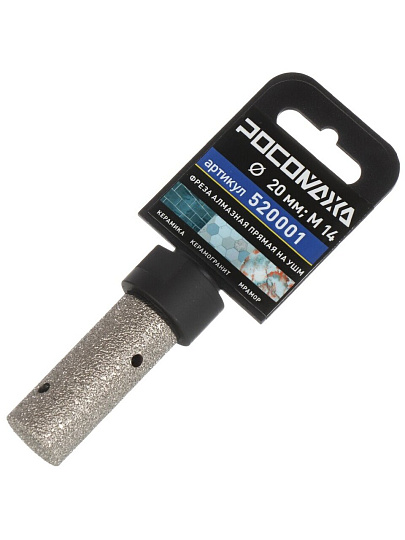 Фреза алмазная Росомаха, М14, 20 мм, прямая по керамике, керамограниту, мрамору, 520001