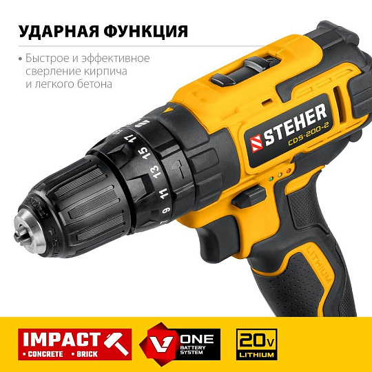 Дрель-шуруповерт аккумуляторный, ударный, Steher, CDS-200-2, 20 В, кейс