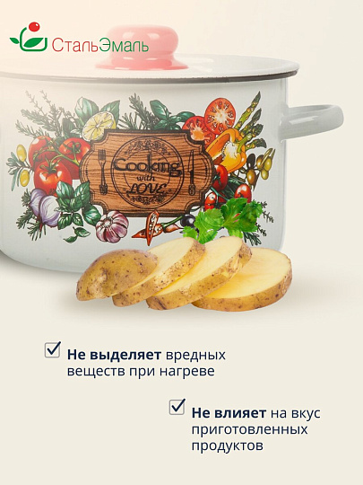 Кастрюля эмалированная сталь, 2.9 л, крышка сталь, кнопка, цилиндр, СтальЭмаль, Смак, 1с16с/1, белая, индукция