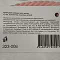 Ободок для волос ЮниLook, 1.7 см, полиуретан, полиэстер, в ассортименте, ACS-25/323-008 - фото 9